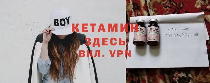 наркота  Алушта  кракен как зайти  КЕТАМИН ketamine 