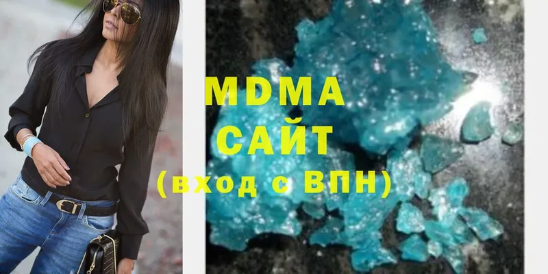 MDMA молли  Алушта 